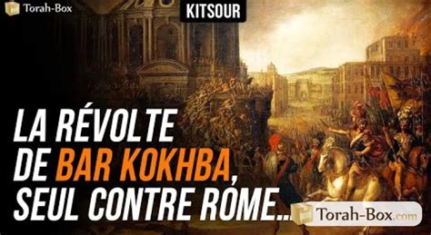  La Révolte de Bar Kokhba : Soulèvement judéo-romain contre la domination romaine au IIe siècle après J.-C